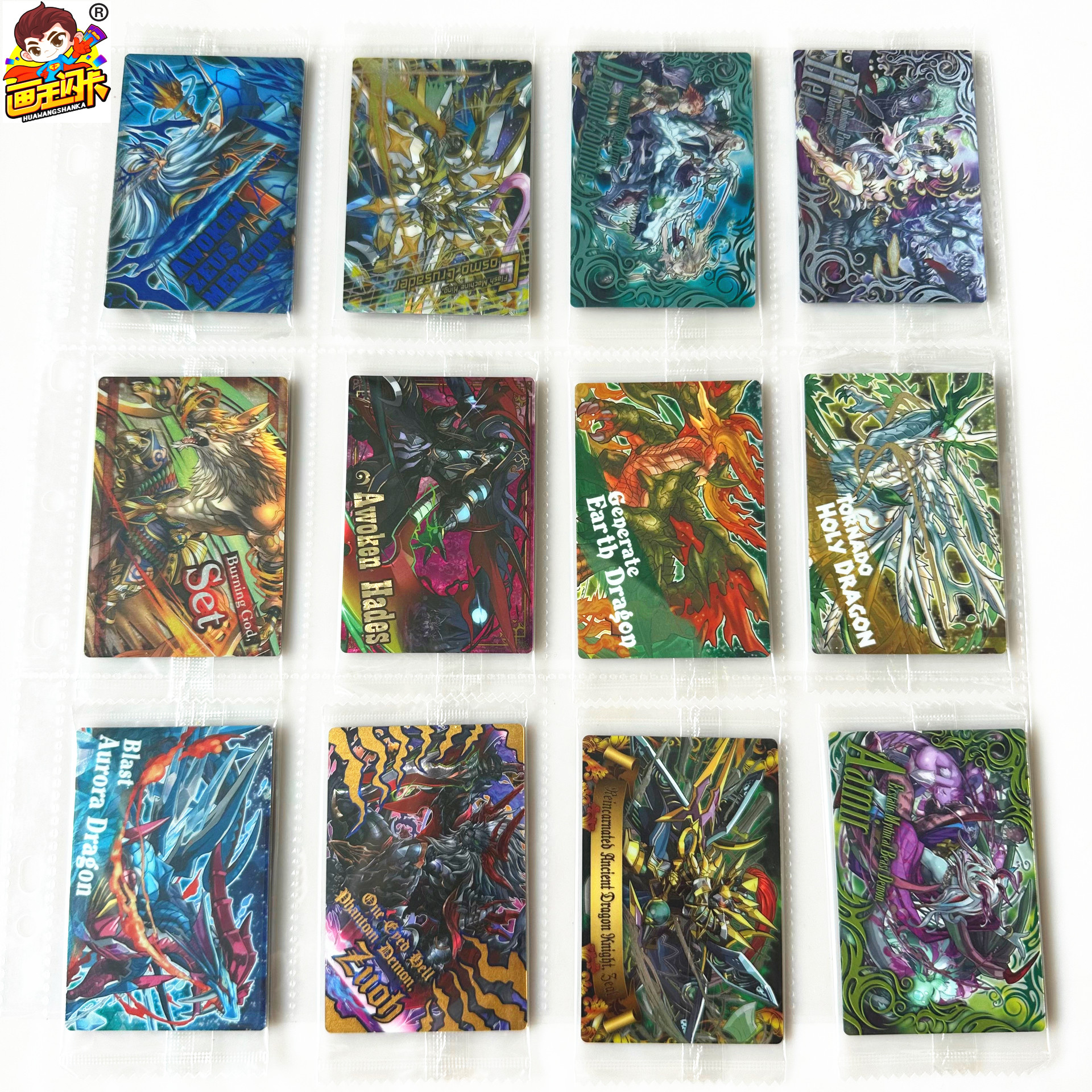 【画王】智龙迷城 食玩卡 饼干卡 收藏卡牌 日版 R卡 原袋 焦炎神