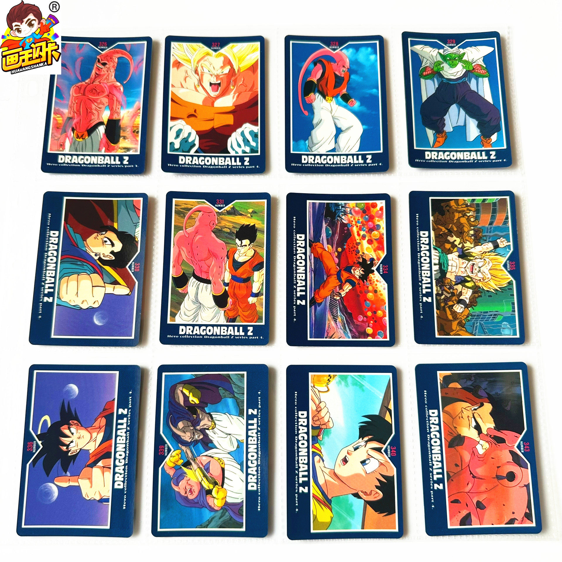 【画王】龙珠HERO 90年代老卡 天田卡牌片 326-343布欧比迪丽悟空