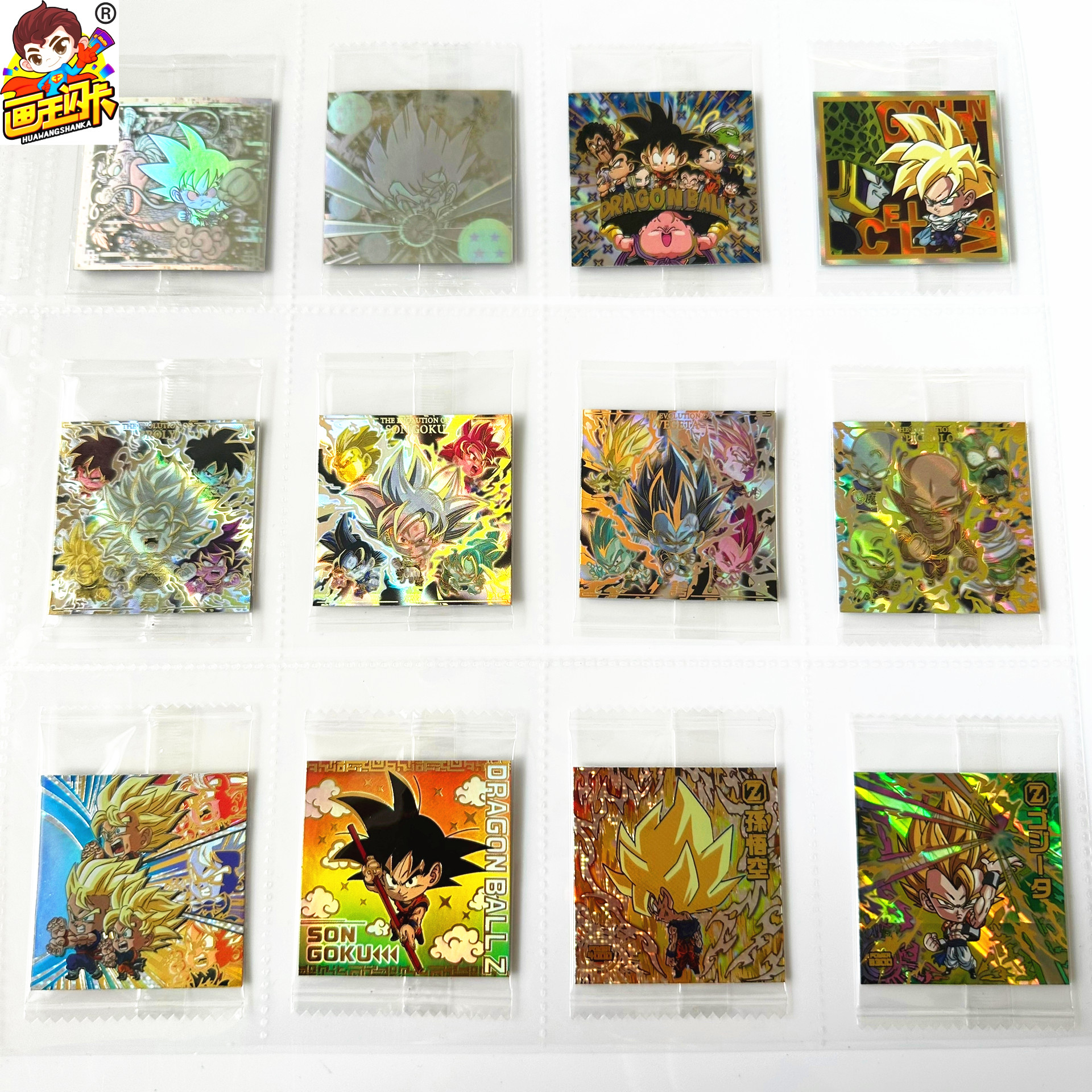 龙珠食玩贴纸闪卡贴稀有原袋
