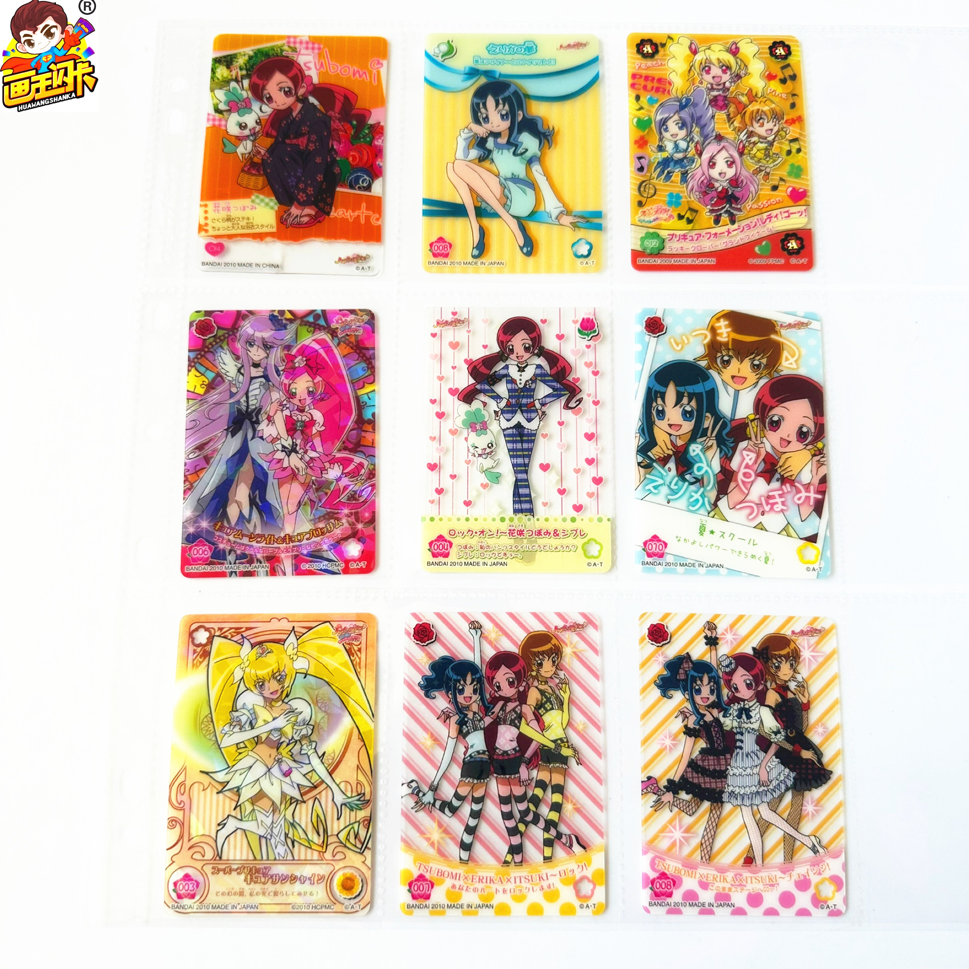 光之美少女收藏卡片牌食玩卡
