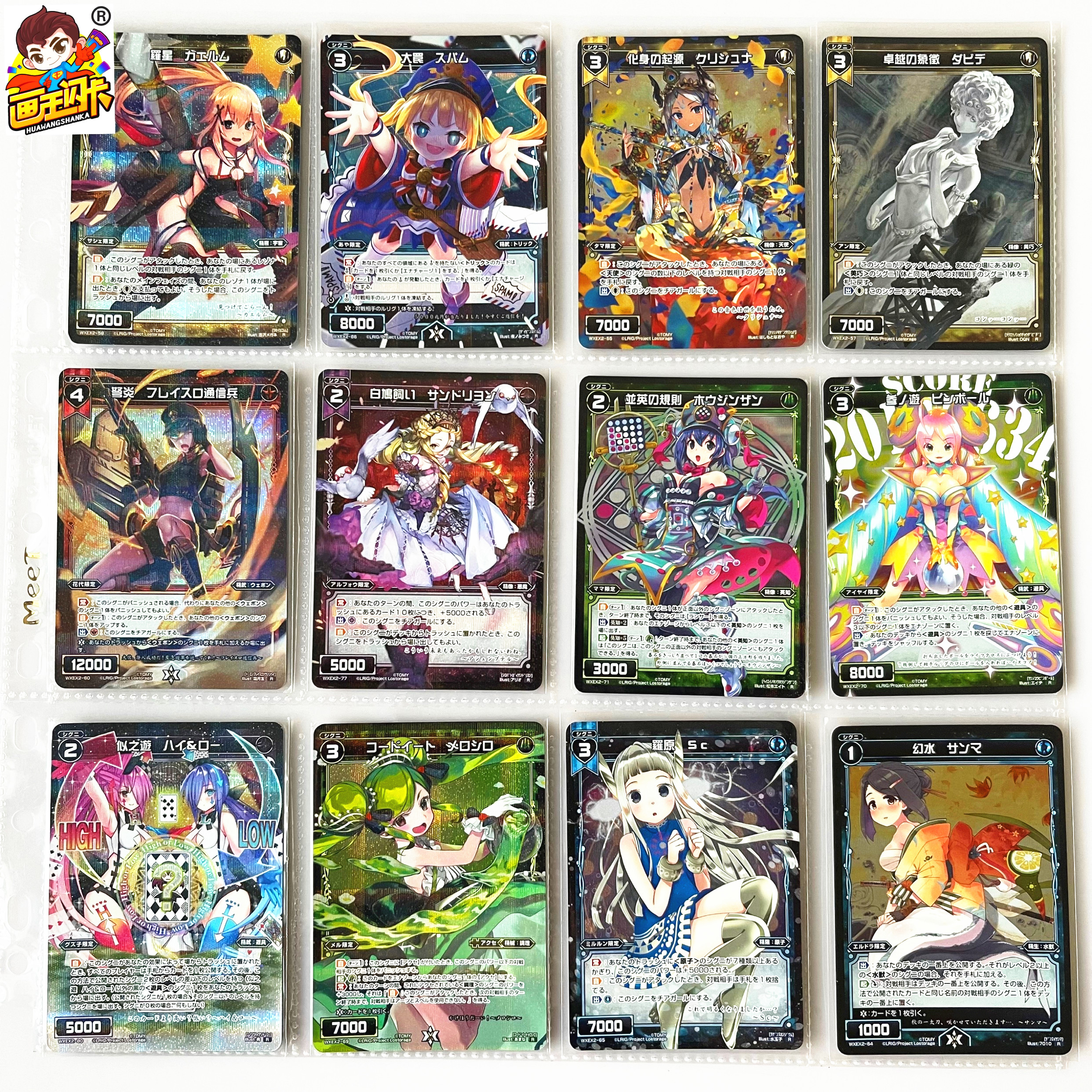 WIXOSS梦限美少女卡牌游戏卡片