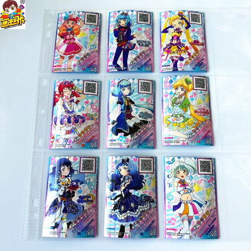 偶像活动日版游戏卡牌一体卡