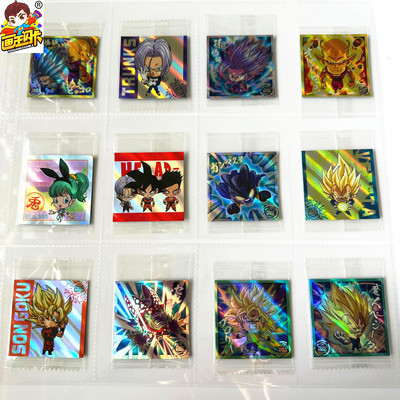 龙珠食玩贴纸闪卡贴稀有原袋