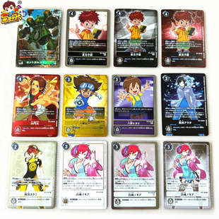 【画王】数码宝贝 暴龙 DTCG游戏卡牌 片 R闪卡 异画 白峰乃来亚