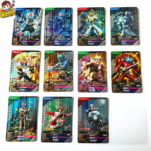 【画王】假面骑士 游戏卡牌 卡片 GL05弹 SR闪卡 利维斯Kaixa天帝