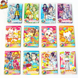 街台机卡 牌片 秋元 画王 小町 美翔舞 光之美少女 PART3 闪卡