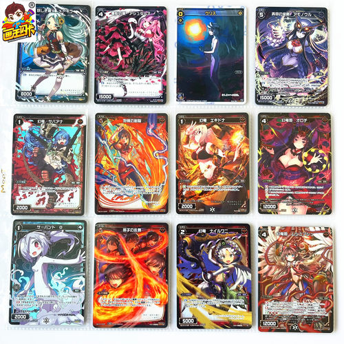 WIXOSS梦限美少女卡牌游戏卡片
