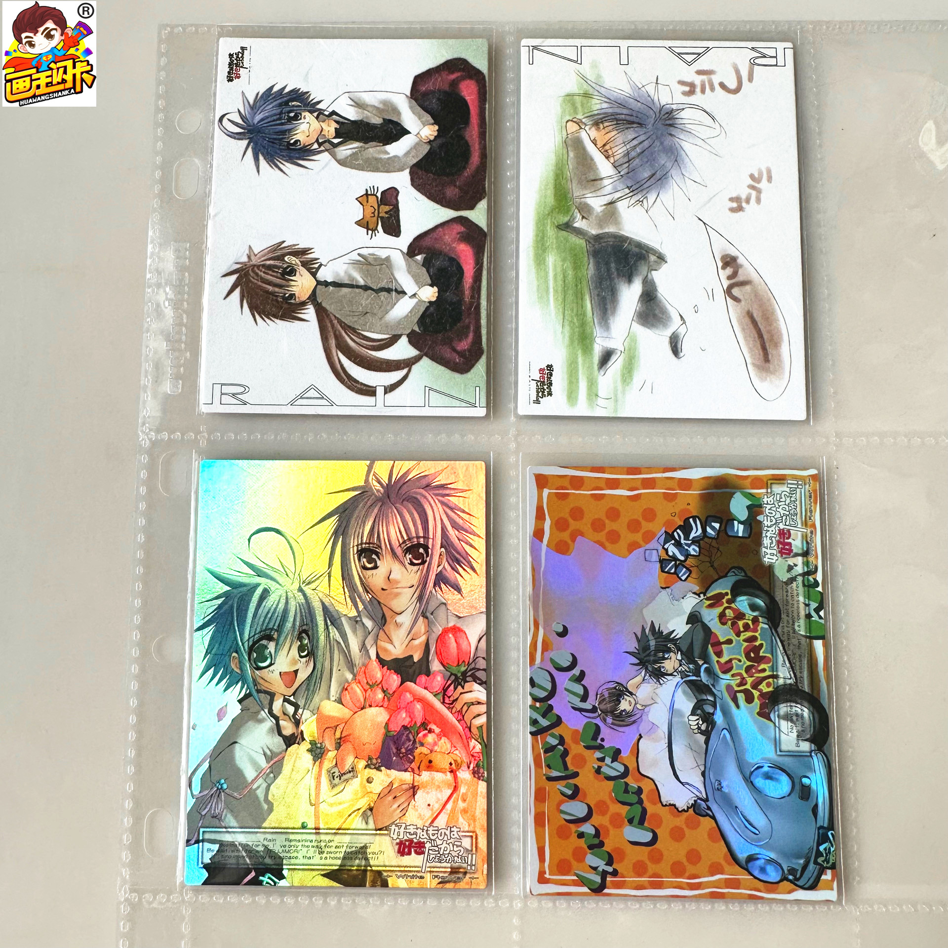 喜欢，就是喜欢！SP闪卡限定特典