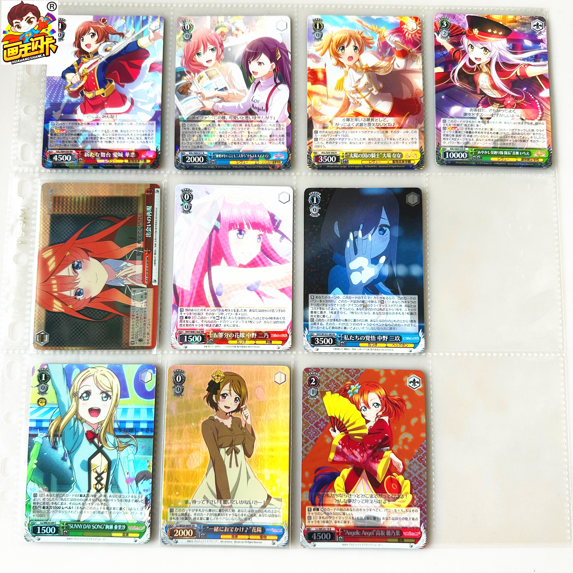 WS黑白双翼游戏卡牌混合系列