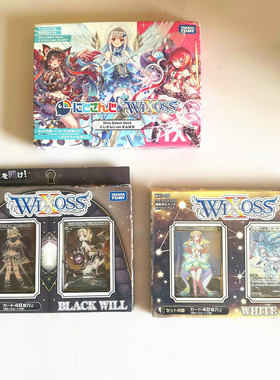 【画王】WIXOSS 日版 WXDI-D02 彩虹社联动预组 原盒 WXD-08.09弹