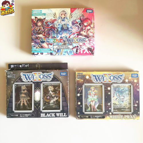 WIXOSS游戏收藏卡牌原盒