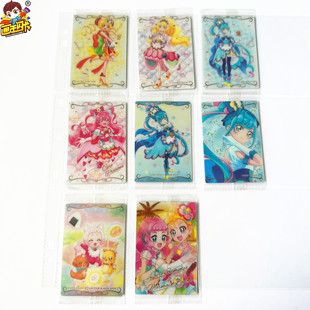 【画王】美味派对 光之美少女 食玩卡 原袋卡牌 果彩天音 华满兰