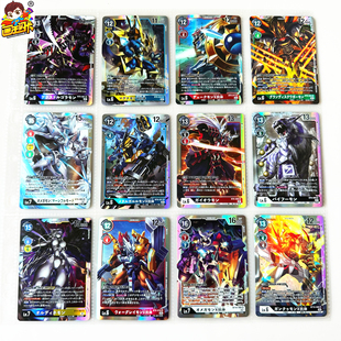 【画王】数码宝贝 暴龙 DTCG游戏卡牌 SR闪卡 BT9战斗暴龙兽X抗体