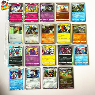 【画王】口袋妖怪 PTCG游戏卡牌 宝可梦 日版 R闪卡 老弹卡 水君