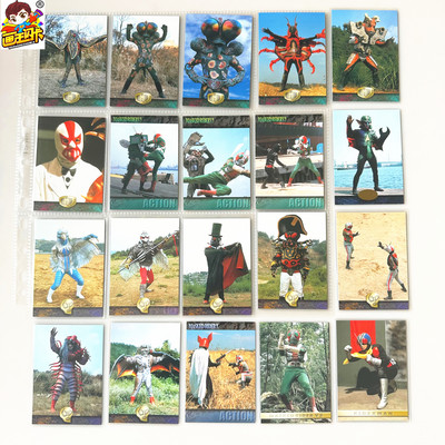 假面骑士收藏集换卡牌天田剧照卡