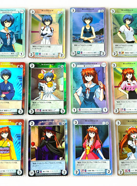 【画王】水瓶战记 卡牌游戏 EVA 新世纪福音战士 限定闪卡 EP1-12