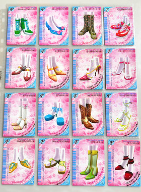 【画王】时尚魔女 拉芙和贝莉 台机卡 游戏卡片 06N闪卡 整体造型