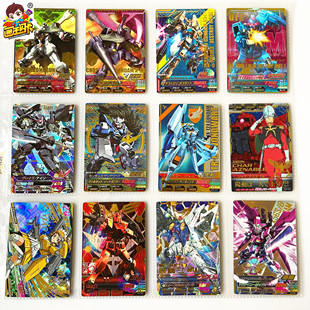 【画王】高达 街机卡牌 SEC闪卡 敢达钢达 命运脉冲 赫瑞欧Ⅱ柯西