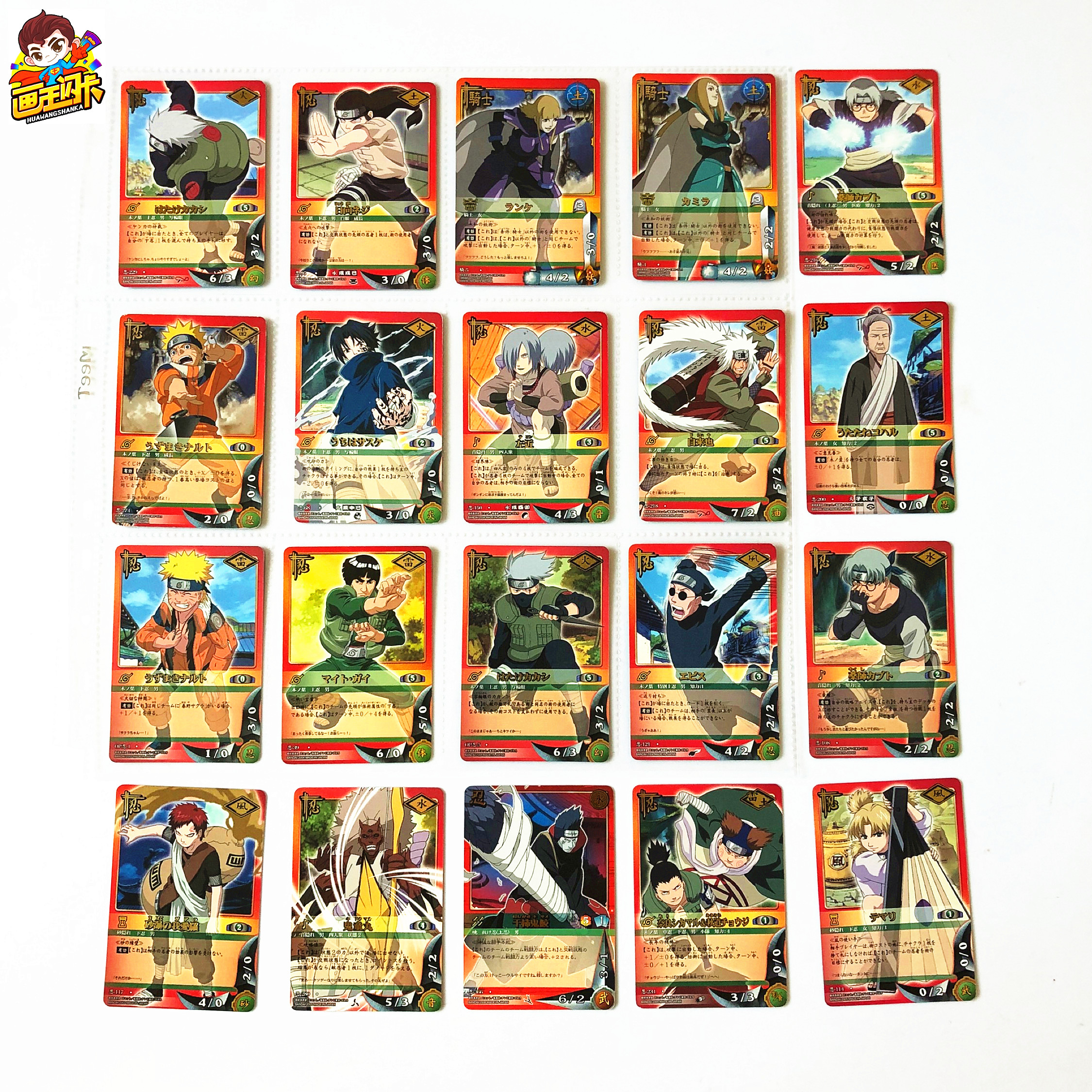 火影忍者疾风传佐助卡片