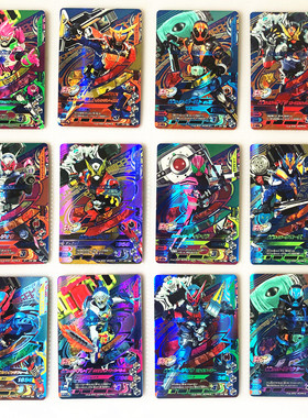 【画王】假面骑士 街机卡牌 新RT1弹 CP闪卡 全新人物卡Zi-O Geiz