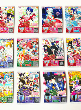 【画王】美妙天堂 游戏卡牌 卡片 大卡 SR闪卡 Candy Alamode套装