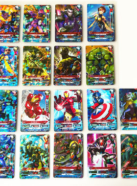漫威Marvel收藏卡牌魂闪卡