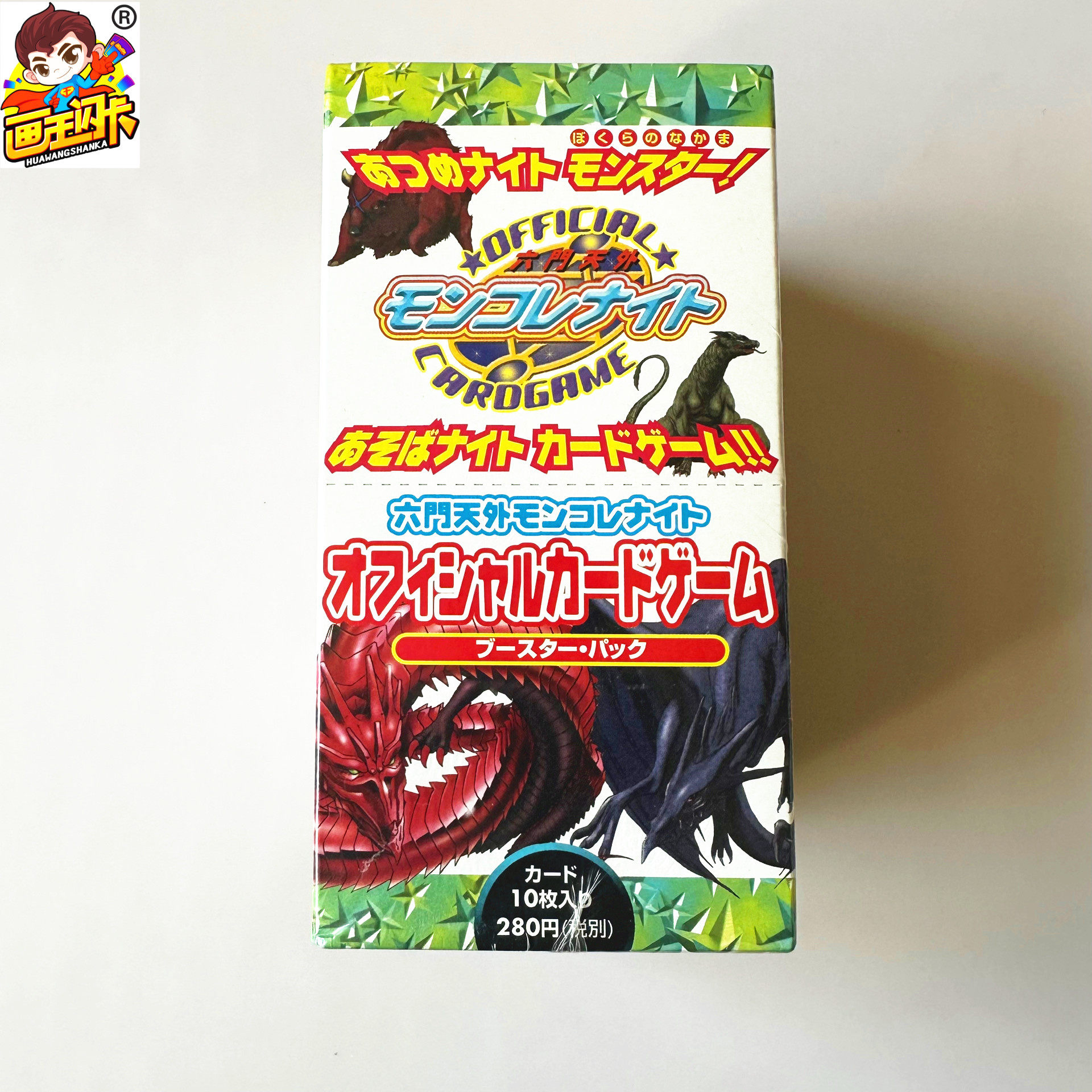 【画王】六门天外 宝贝骑士 游戏卡片 日版 中古原盒 富士见书房