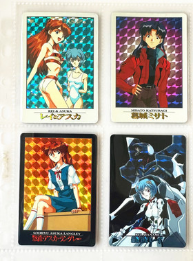 【画王】EVA 新世纪福音战士 96年代老卡 日版闪卡 明日香 绫波丽