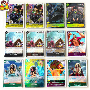 【画王】海贼王 日版 OPCG游戏卡牌 R闪卡 OP004 卡彭班吉 情人节