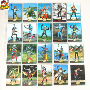 【画王】假面骑士X 收藏卡牌 99年 天田剧照卡 普白卡 V3怪人皮套