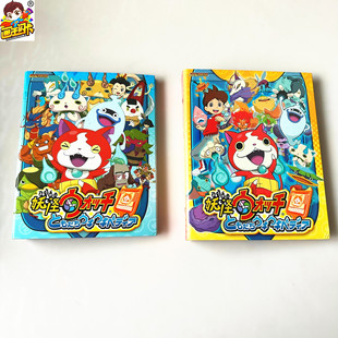 【画王】妖怪手表 古早卡册 集卡簿 收纳本 4格 稀有日版万代谷子