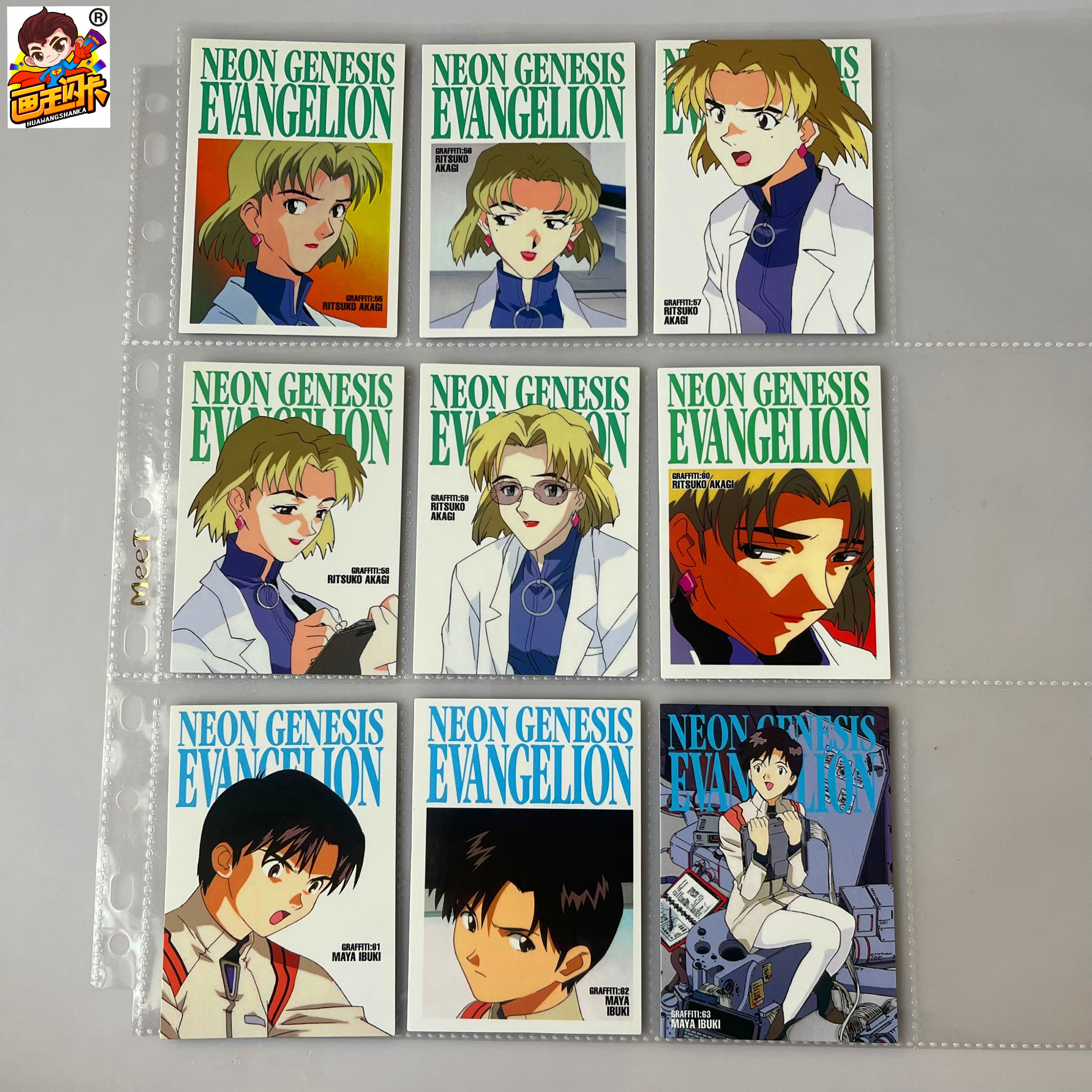 【画王】新世纪福音战士 eva 收藏卡牌 gr普卡 赤木律子 伊吹摩耶