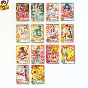 画王 S闪卡 光之美少女 牌片 PART4北条响南野奏组曲 街台机卡