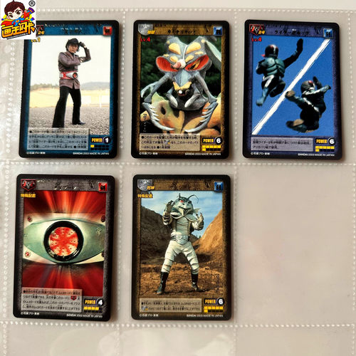 假面骑士CARDGAME闪卡收藏卡片