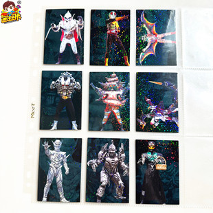 【画王】假面骑士 日版 Calbee卡 SPB闪卡 怪人 毒异蝎虫死神博士