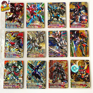 【画王】高达 游戏卡牌 P闪卡 敢钢达 DW弹 座天使 核心 强夺盖亚