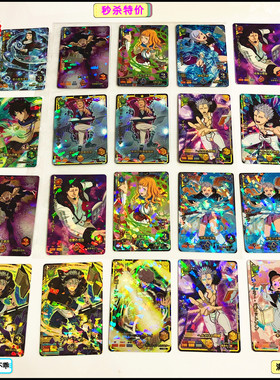 【画王庆典秒杀】黑色五叶草卡 3三星卡 SR闪卡 5图可自选 超低价