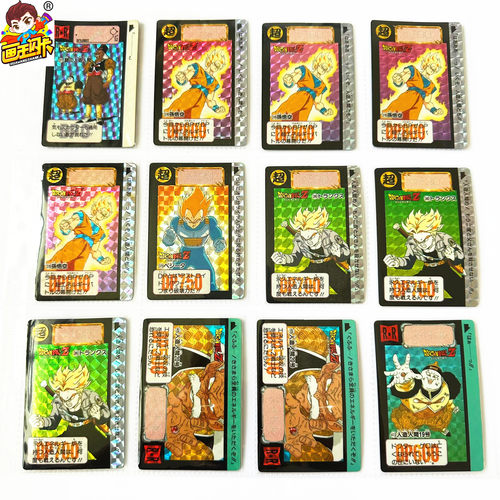 龙珠本弹90年代老卡日初版闪卡