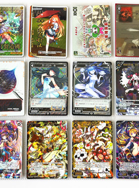 【画王】WIXOSS 日版 美少女卡牌 游戏卡片 SR闪卡 P 幻龙姬 幻怪