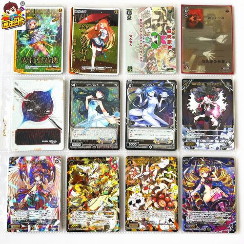 WIXOSS梦限美少女卡牌游戏卡片