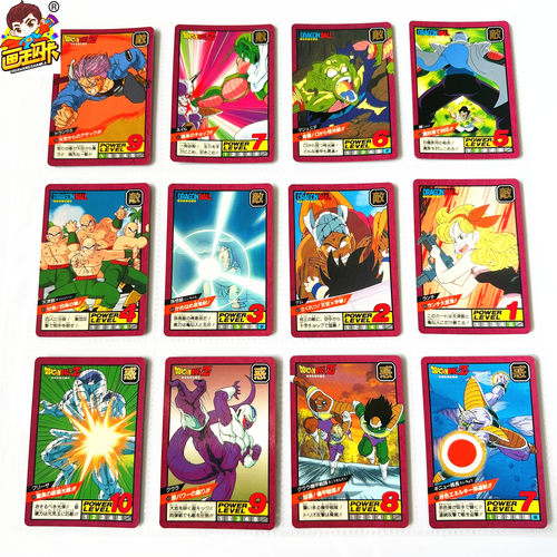 龙珠激斗90年代老卡58-71号2弹