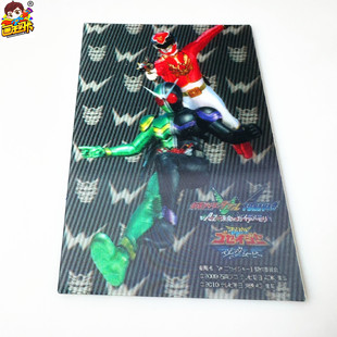 【画王】假面骑士W 天装战队护星者 联名互动 大号3D胶卡 变幻卡