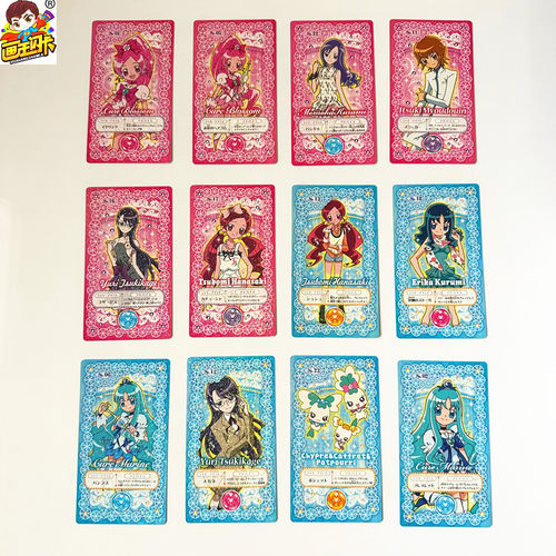 HeartCatch光之美少女长条卡闪卡