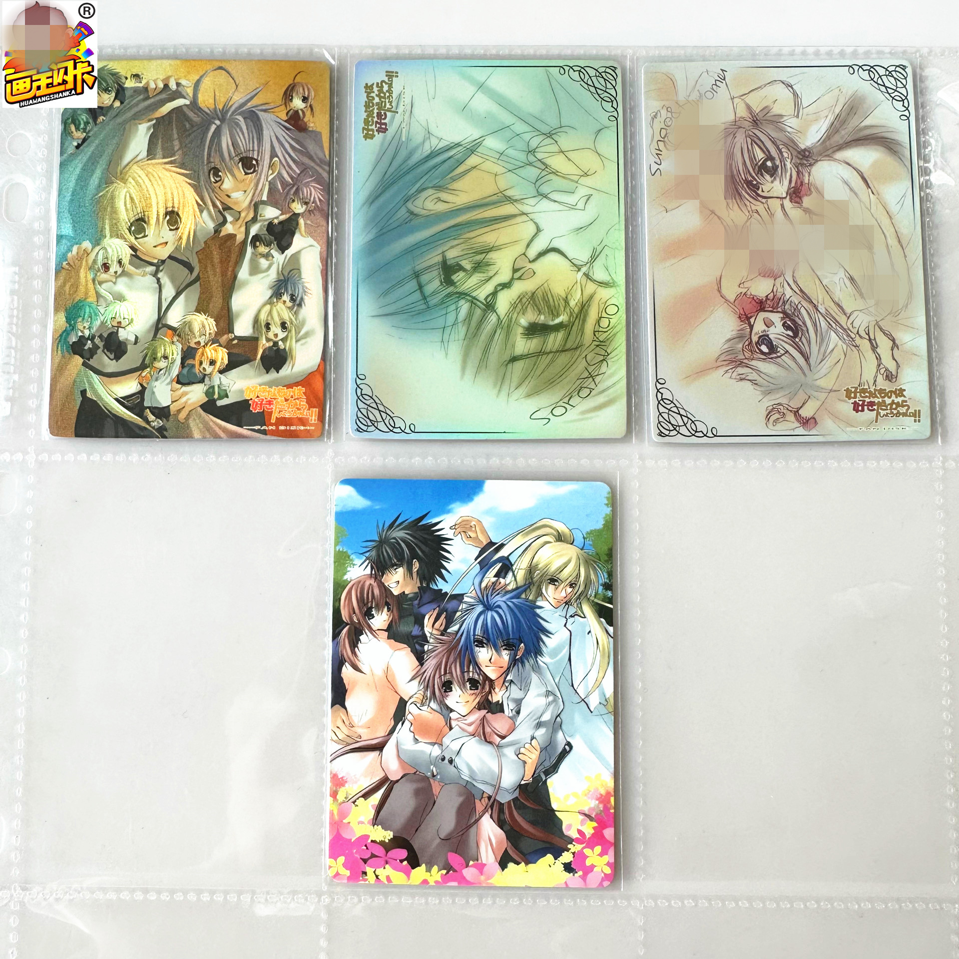 喜欢，就是喜欢！！游戏卡全套齐