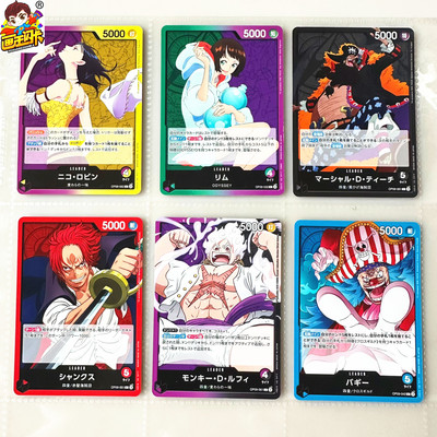 海贼王OPCG游戏卡牌片L闪卡