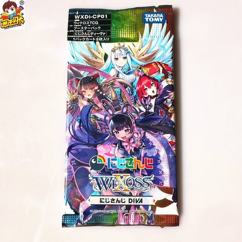 WIXOSS游戏卡牌原盒卡包