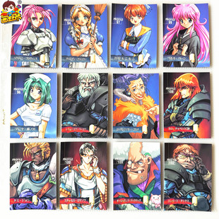 【画王】AliceSoft 兰斯 收藏卡牌 片 普白卡 世界总统卡奥斯之主