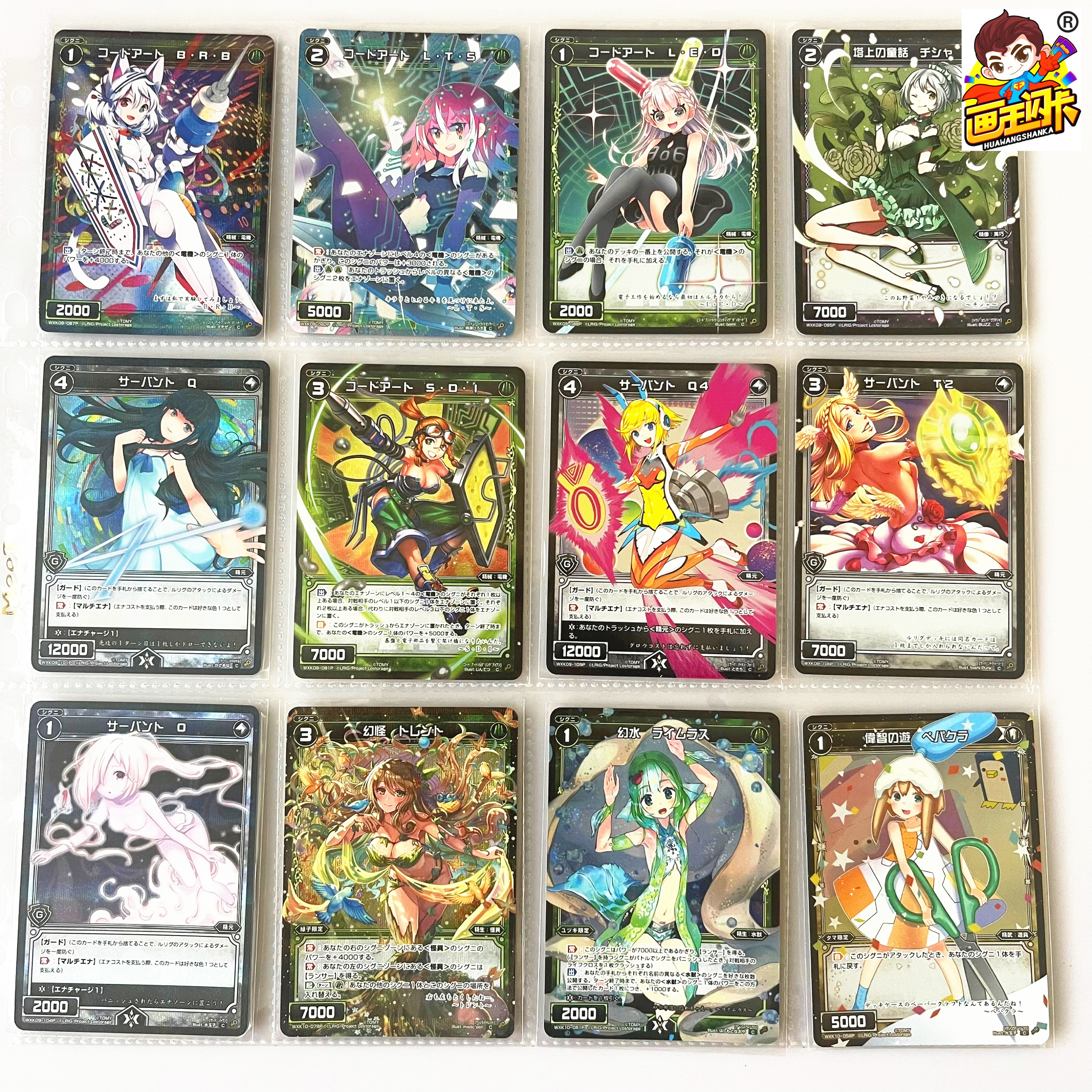 WIXOSS梦限美少女卡牌游戏卡片