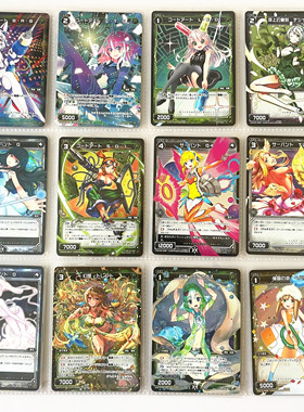 【画王】WIXOSS 日版 美少女卡牌 游戏卡片 C闪卡 妹卡 幻水 幻怪
