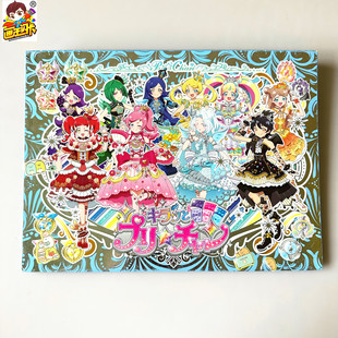 【画王】美妙频道 日版 卡牌收藏册 超稀 烫金面 大卡册 限定卡页